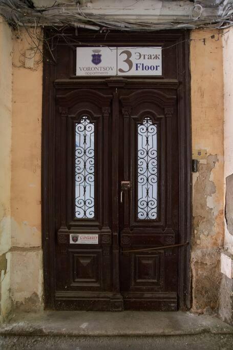 White Door Apartments Heart Of Odessa 1 エクステリア 写真